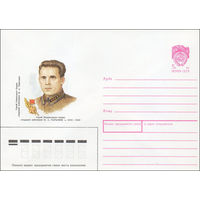 Художественный маркированный конверт СССР N 89-461 (22.09.1989) Герой Советского Союза старший лейтенант П. А. Тараскин 1910-1943