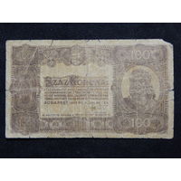 Венгрия 100 корон 1923г.