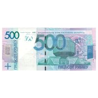 Беларусь 500 рублей образца 2009 года. Серия МК. Состояние UNC!