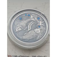 Рыбы (Pisces), 20 рублей, серебро. Зодиакальный Гороскоп. В оригинальном футляре
