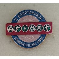 Спартакиада социалистических стран Минск 1976 (лег.мет.)