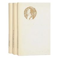 А. С. Пушкин. Сочинения в 3 томах (комплект из 3 книг). Почтой не высылаю.