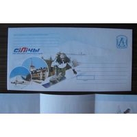 2006 г. Почтовый набор ХМК РБ с бумагой , Силичи, лыжный спорт, з. 7069-06