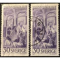 ЦІКАВІЦЬ АБМЕН! 1966, 100-годдзе нацыянальнаму музею Швецыі, 30 орэ