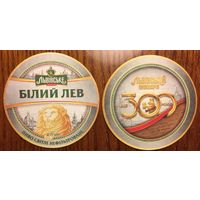 Подставка под пиво Львiвське, Бiлый Лев, No 2