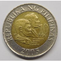 Филиппины 10 писо 2006 г