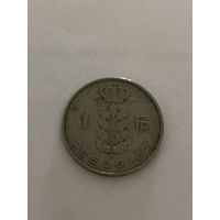 1 франк 1963 г., Бельгия