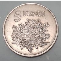 Гвинея-Бисау 5 песо, 1977 (12-8-9(в))
