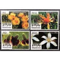2007 Мальдивские острова 4596-4599 Цветы 5,30 евро