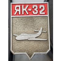 ЯК-32. Ь-98