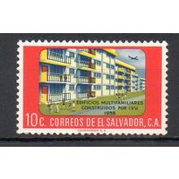 Дома для многодетных семей Сальвадор 1960 год 1 марка
