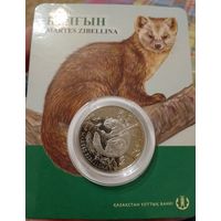 Крупная монета казахстана.100 тенге 2018.соболь.тираж 30.000