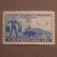США 1952. 50 летие Американской автомобильной ассоциации. Полная серия