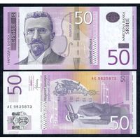 Сербия, 50 динаров 2014 год. UNC