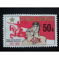 Чехословакия 1982 65 лет ВОСР