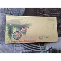 Беларусь фирменный конверт от фабрики госзнака праздник Новый год Рождество