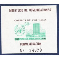 1960 Колумбия 954/B21b 15 лет организации ООН 5,00 евро