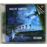 CD Nautilus Pompilius - Титаник