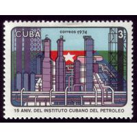 1 марка 1974 год Куба 15 лет нефтяной отрасли