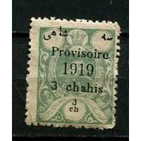 Персия (Иран) - 1919 - Султан Ахмад-шах. Надпечатка Provisoire 1919 3 chahis 3ch - [Mi.442] - 1 марка. MLH.  (LOT Q49)