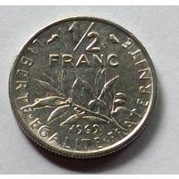 Франция. 1/2 франка 1969 года.