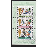 Спорт  Футбол Северная Корея КНДР 1993 год  лот  2014 БЛОК