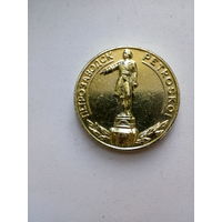 Настольная медаль Петрозаводск. Кижи. Редкая