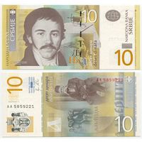 Сербия. 10 динаров (образца 2011 года, P54a, UNC)