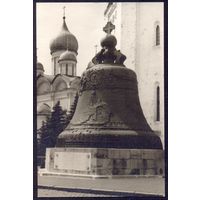 СССР Москва Кремль Царь-колокол 1955 год ИЗОГИЗ
