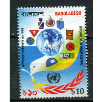 Бангладеш - 1998 - ООН по поддержание мира - [Mi. 679] - полная серия - 1 марка. Гашеная.  (LOT R26)