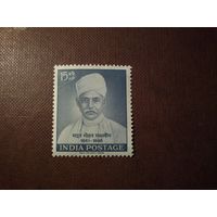 Индия 1961 г.100-летие со дня рождения Мадана Мохана Малавии (1861-1946) ./2а/