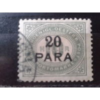 Австро-Венгрия 1902 Почта за рубежом Османская имп. Доплатная Надпечатка Михель-15,0 евро гаш