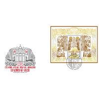 КПД Беларусь 2013 1150 лет со времени создания братьями Кириллом и Мефодием славянской азбуки