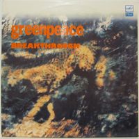 Greenpeace - Breakthrough (2LP) (Dire Straits, Sting, Grateful Dead, Bryan Adams, INXS...)