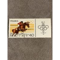 Польша 1967. Олимпийские виды спорта. Конный спорт. Марка из серии