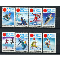 Аджман - 1971 - Зимние Олимпийские игры - [Mi. 1107-1114] - полная серия - 8 марок. MNH.  (Лот 106CH)