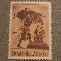 Греция 1970. Подвиги Геракла. Мифы древней Греции