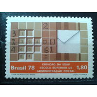 Бразилия 1978 Почта, символика