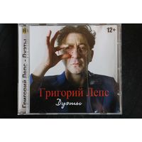 Григорий Лепс – Лучшие Дуэты (2012, CD)