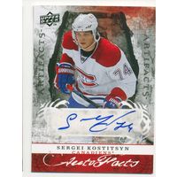 Коллекция Upper Deck 2008/2009 // Artifacts // Autofacts //НХЛ // Montreal Canadiens // #AF-SK Сергей Костицын