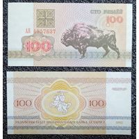 100 рублей Беларусь 1992 г. UNC серия АЯ