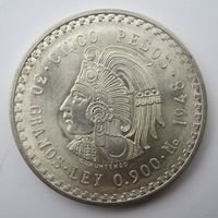 5 песо 1948