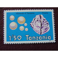 Танзания 1986 г. Минералы. Жемчуг.