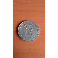 Израиль, 25 милей 1949. Нечастая монета.
