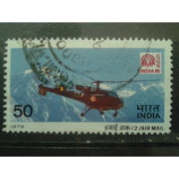Индия 1979 Вертолет