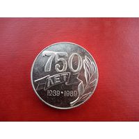 Настольная (памятная, юбилейная) медаль ВЯЗЬМА 750 лет
