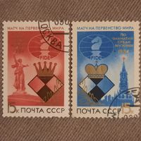 СССР 1984. Матч на первенство мира по шахматам срещи мужчин. Полная серия