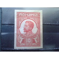 Румыния 1917 Король Фердинанд 1* Михель-60,0 евро без перф. 10 бани
