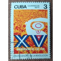 Куба 1975 15л революций