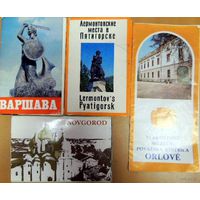 Лермонтовские Места в Пятигорске.  Набор открыток. 12 сюжетов.  Издательство Планета. Москва . 1971 г.